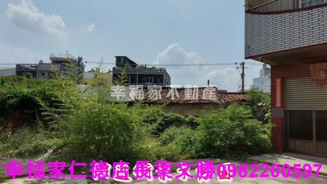 六甲建地-1