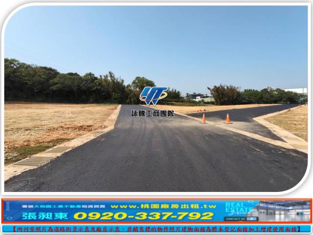 新北鶯歌工業地-3