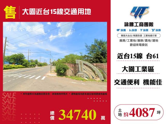 桃園大園農地-1