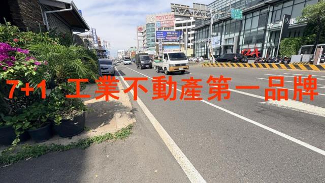 永康工業地-1