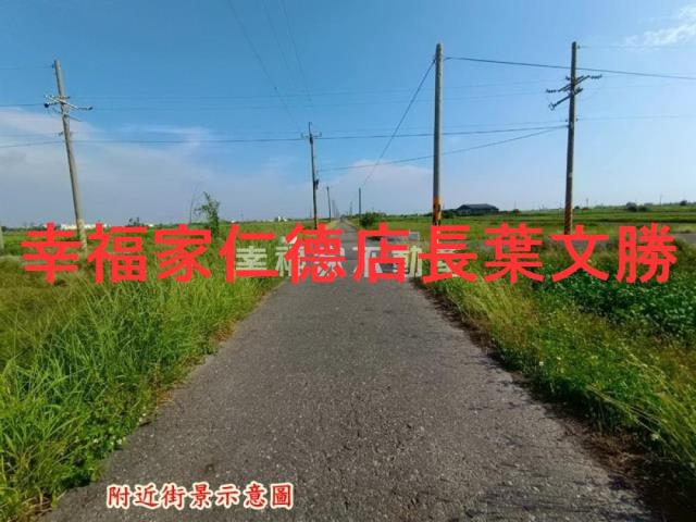 將軍農地-3