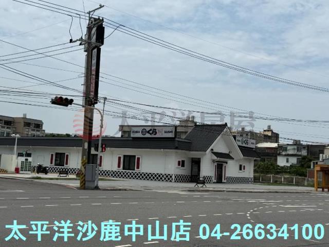 沙鹿建地-1