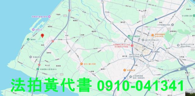 大安區農地拍賣-7