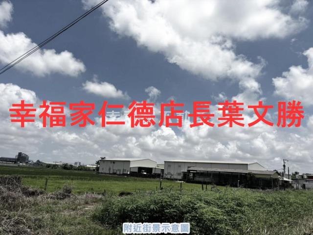 台南農地-1